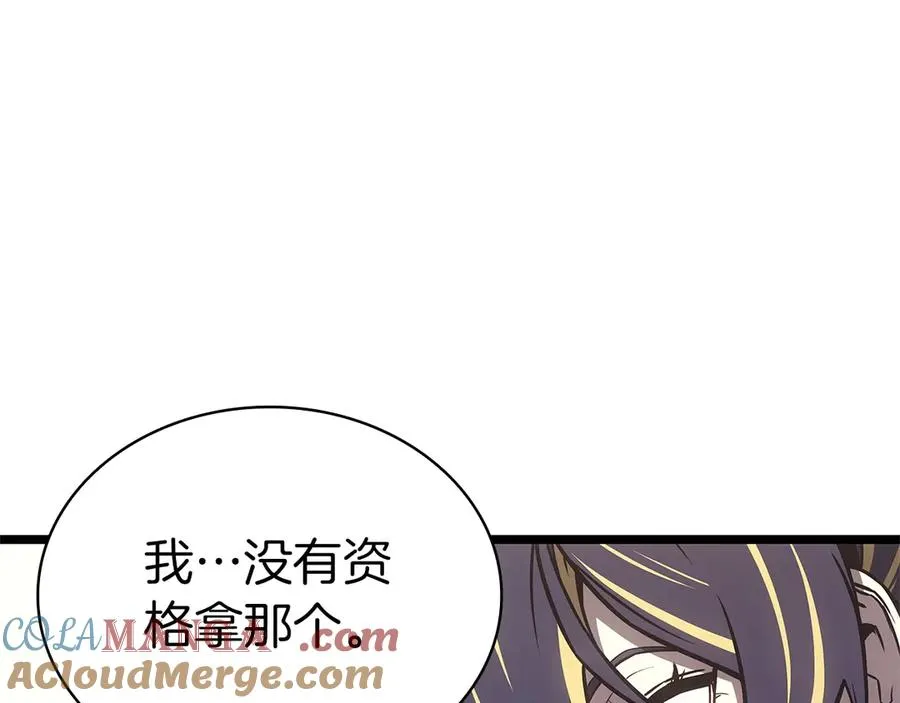 第106话 新月的主人 第145页