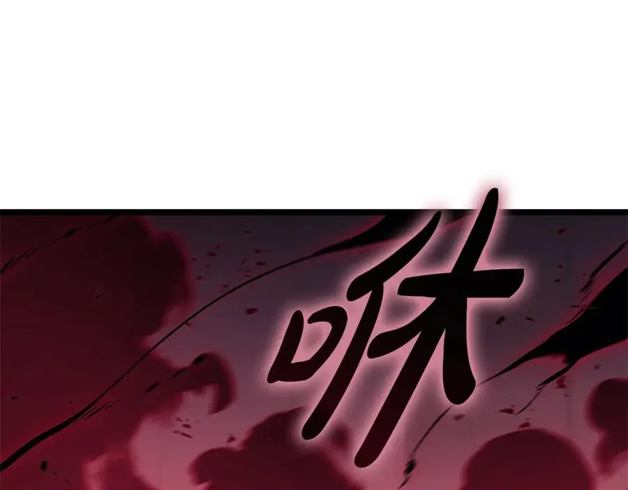 第106话 新月的主人 第152页