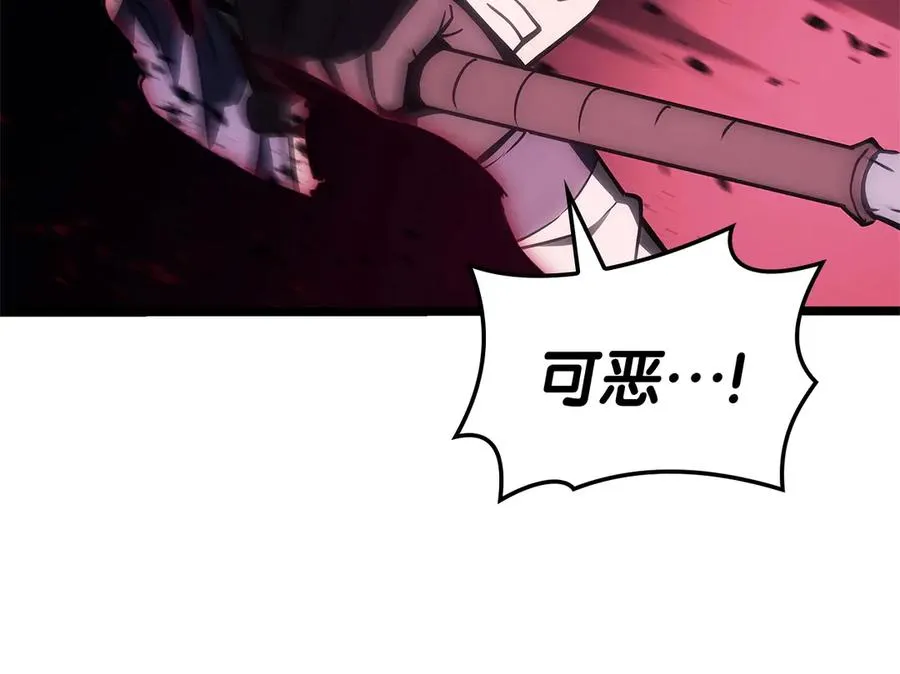 第106话 新月的主人 第160页