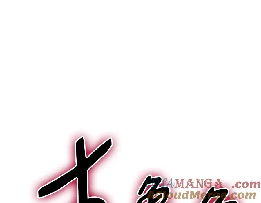 第106话 新月的主人 第161页