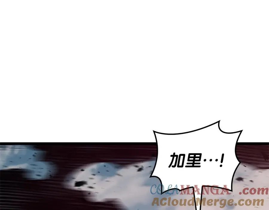 第106话 新月的主人 第165页