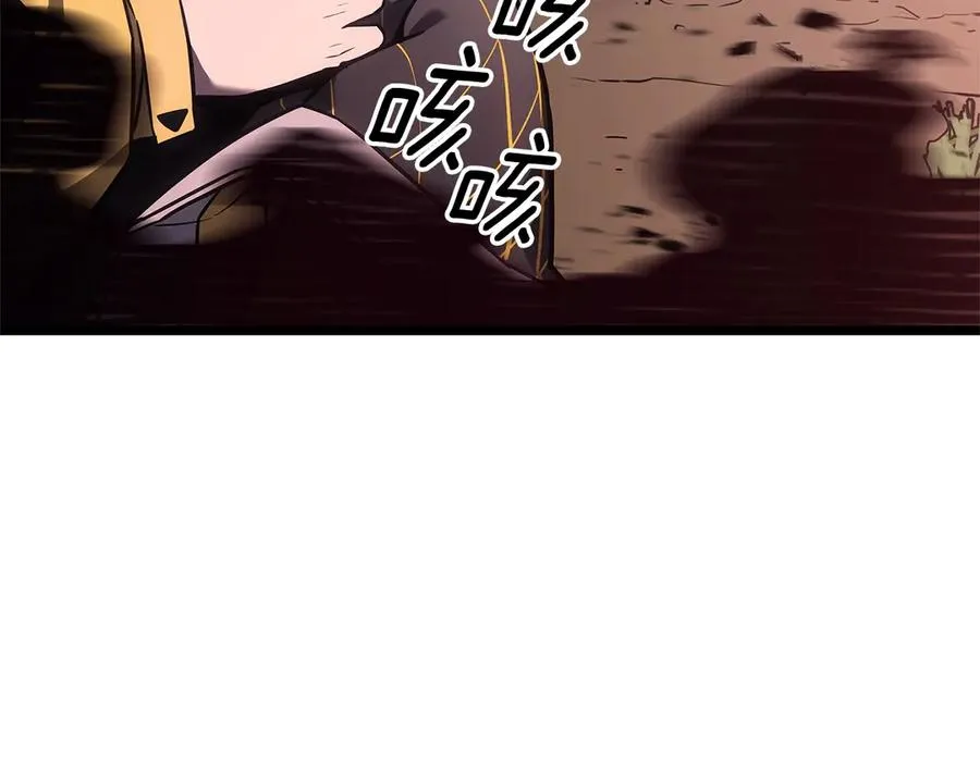 第106话 新月的主人 第167页