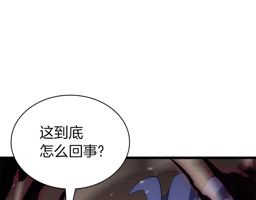 第106话 新月的主人 第168页