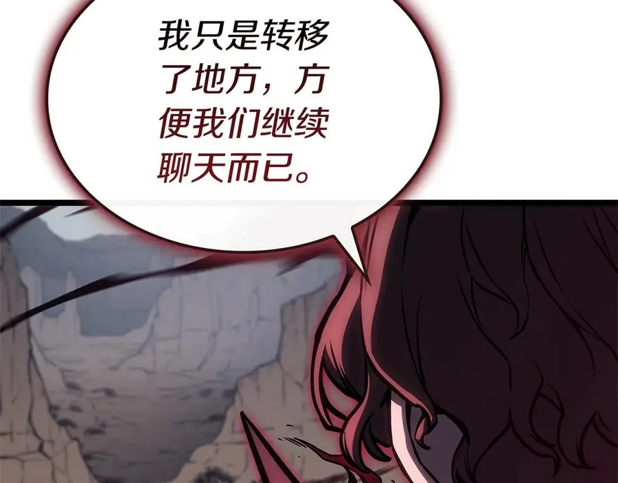 第106话 新月的主人 第178页