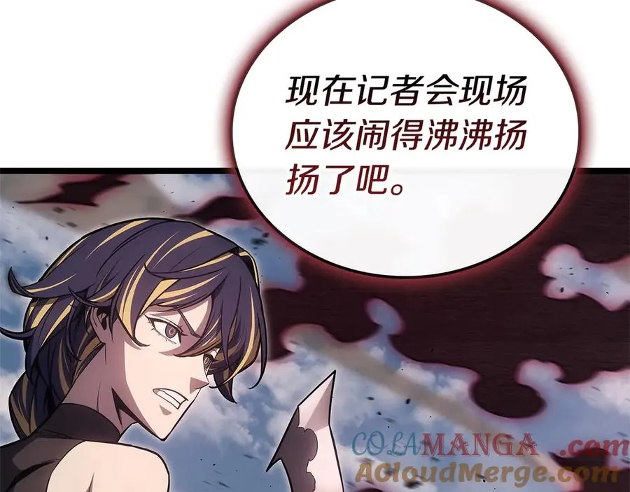 第106话 新月的主人 第189页