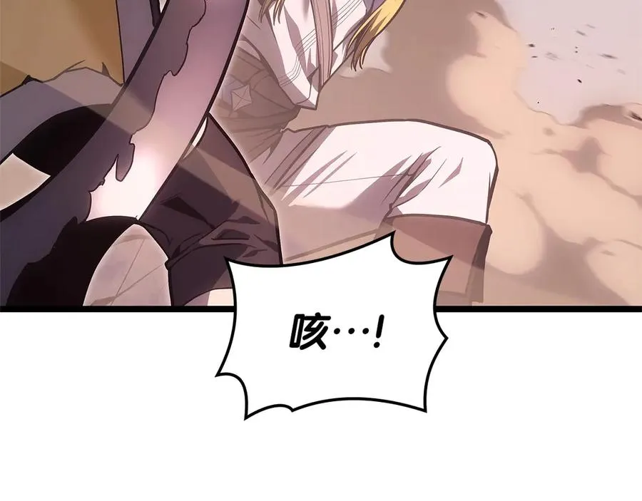 第106话 新月的主人 第191页
