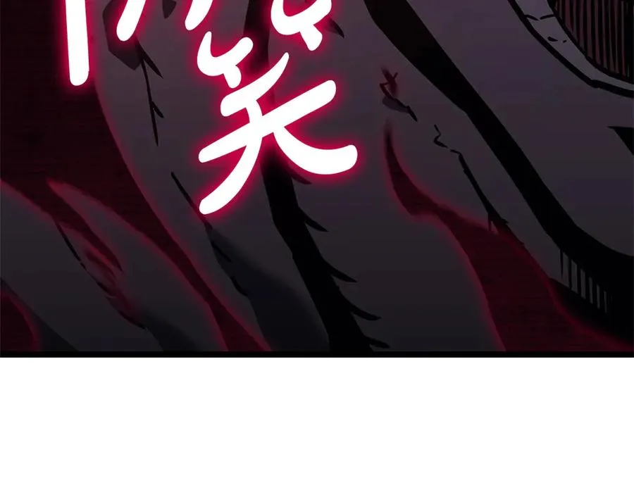 第106话 新月的主人 第204页