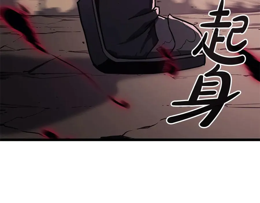 第106话 新月的主人 第214页
