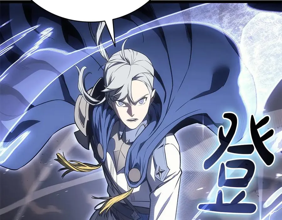 第106话 新月的主人 第219页