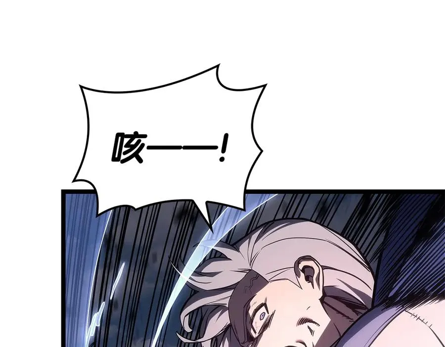 第106话 新月的主人 第234页