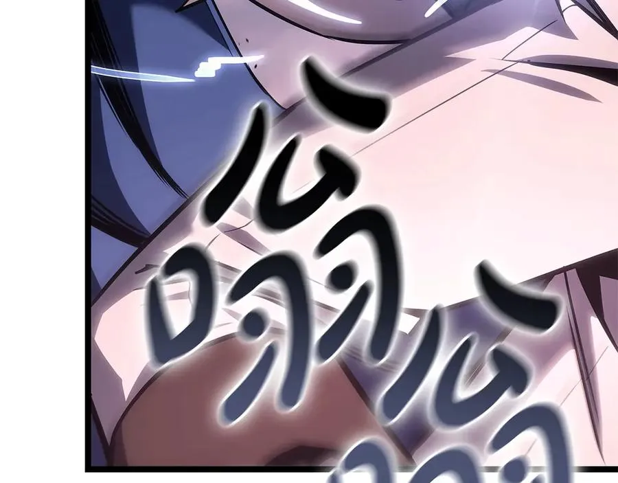 第106话 新月的主人 第236页