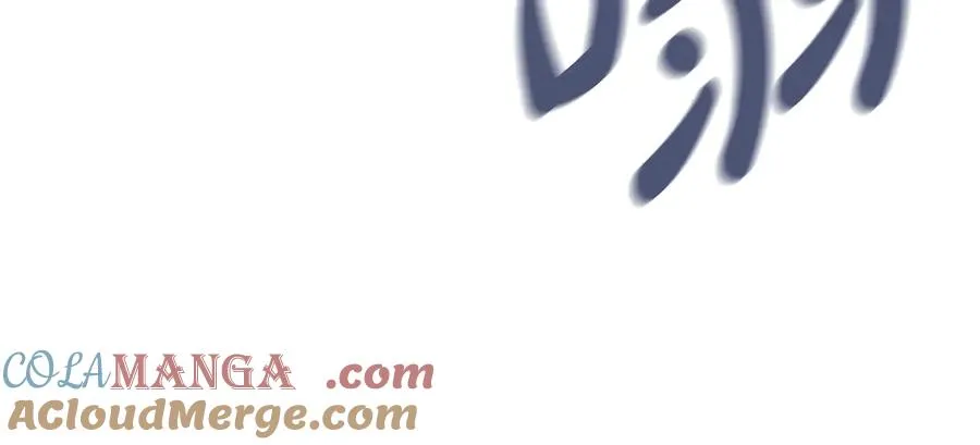 第106话 新月的主人 第237页