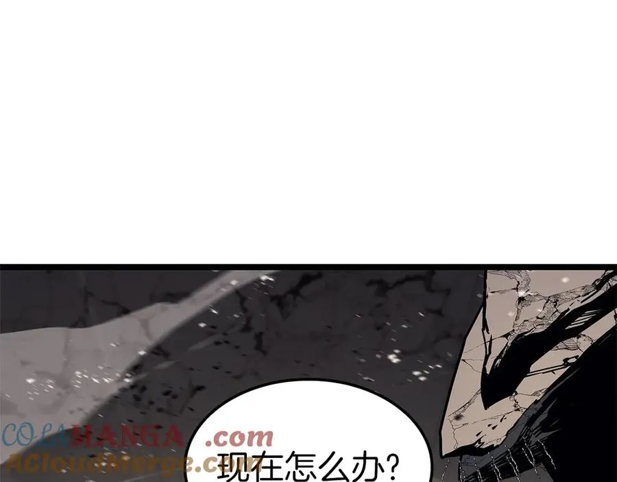 第106话 新月的主人 第261页