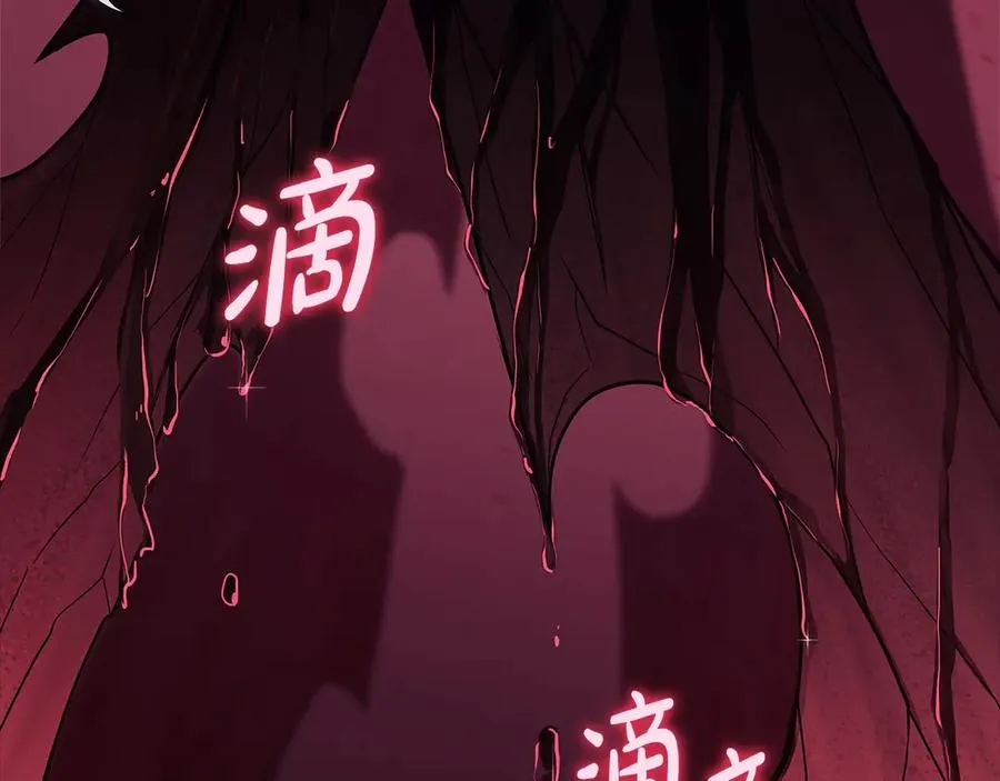 第106话 新月的主人 第291页