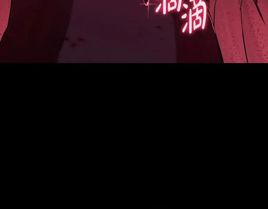 第106话 新月的主人 第292页