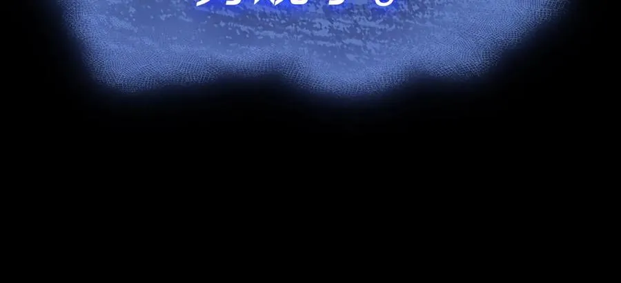 第106话 新月的主人 第299页