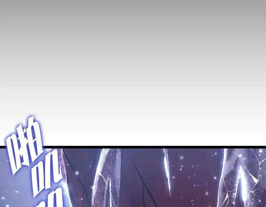 第106话 新月的主人 第302页