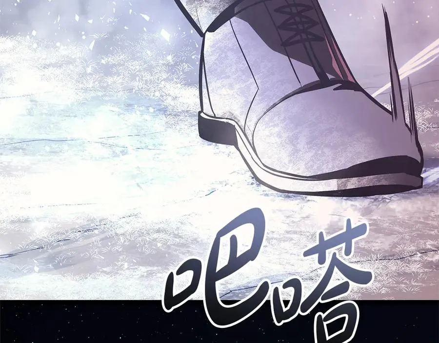 第106话 新月的主人 第311页