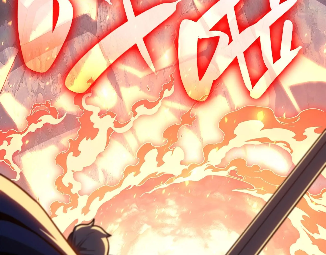 第56话 霜冬之剑 第49页