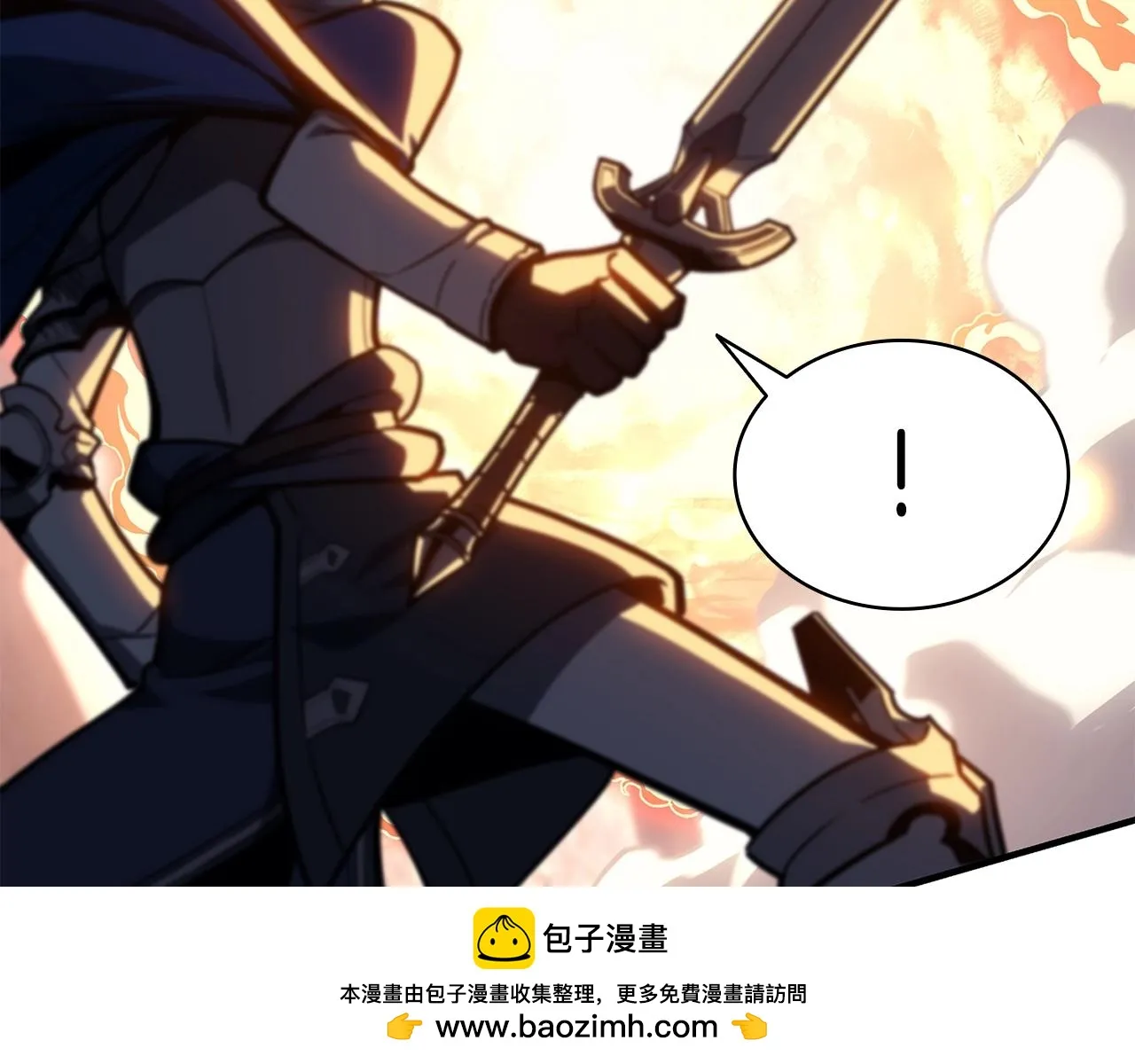 第56话 霜冬之剑 第50页