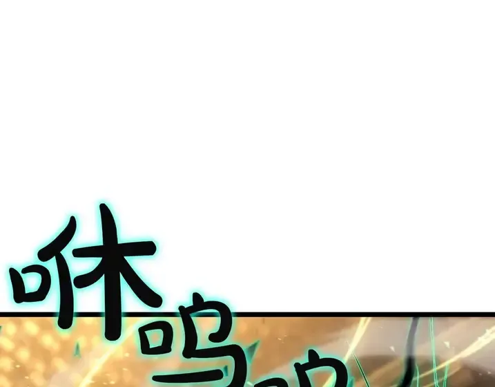 灾难级英雄归来 - 第137话 当年的悲剧 第1页