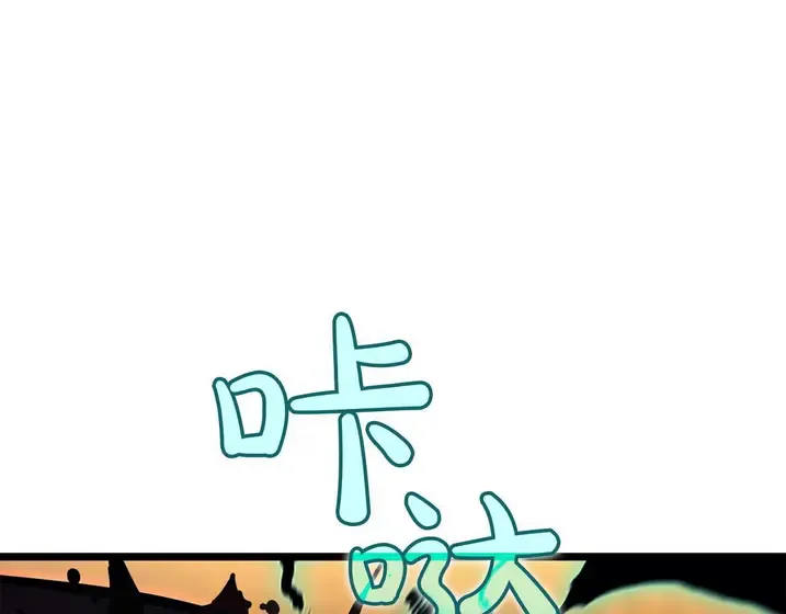 灾难级英雄归来 - 第137话 当年的悲剧 第22页