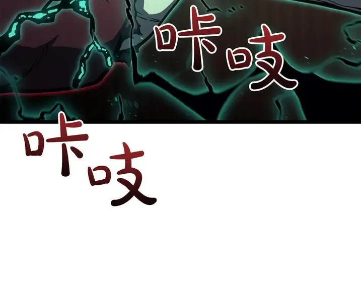 灾难级英雄归来 - 第137话 当年的悲剧 第24页