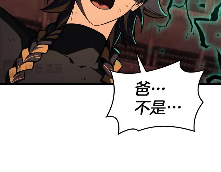 灾难级英雄归来 - 第137话 当年的悲剧 第33页