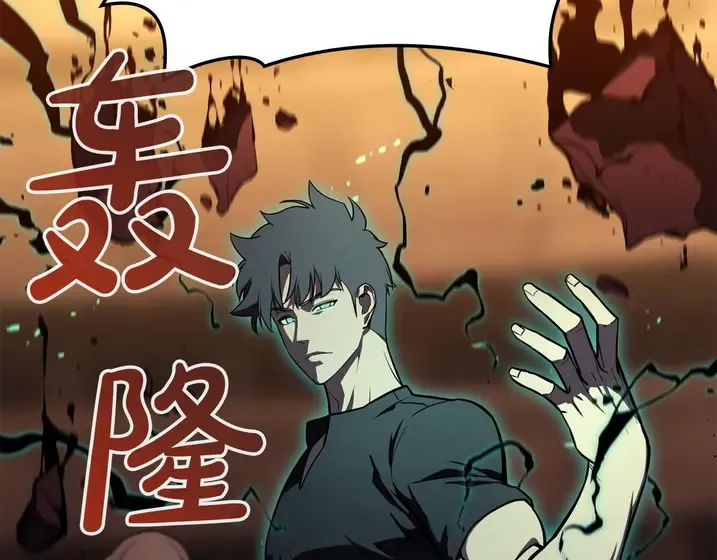 灾难级英雄归来 - 第137话 当年的悲剧 第35页