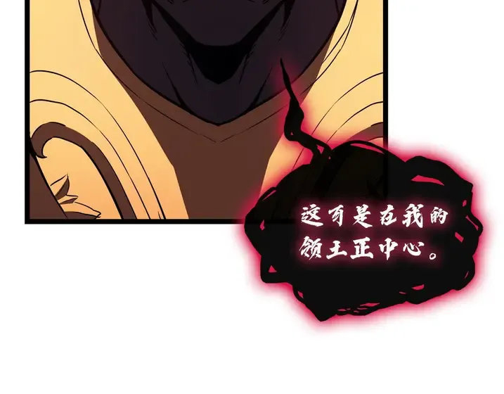 灾难级英雄归来 - 第137话 当年的悲剧 第53页