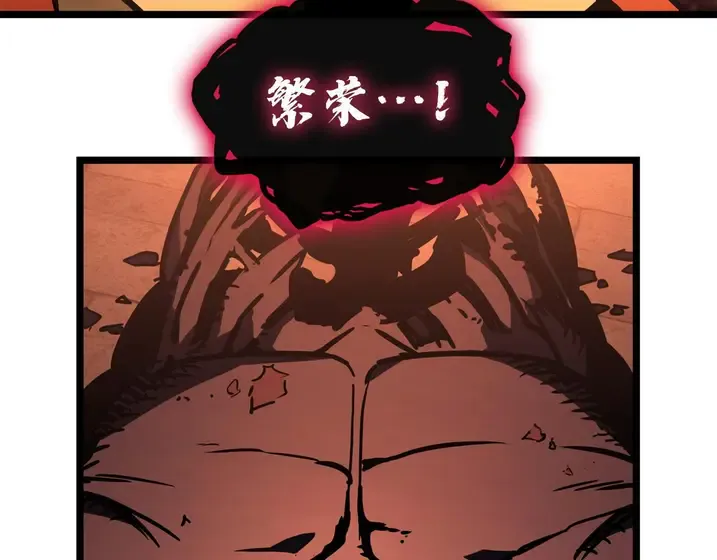 灾难级英雄归来 - 第137话 当年的悲剧 第63页
