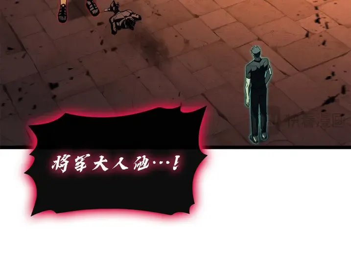灾难级英雄归来 - 第137话 当年的悲剧 第67页