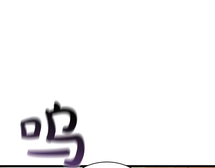 灾难级英雄归来 - 第137话 当年的悲剧 第72页