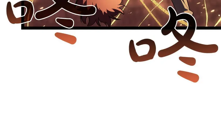 灾难级英雄归来 - 第137话 当年的悲剧 第81页