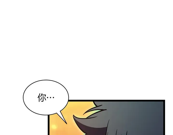 灾难级英雄归来 - 第137话 当年的悲剧 第87页