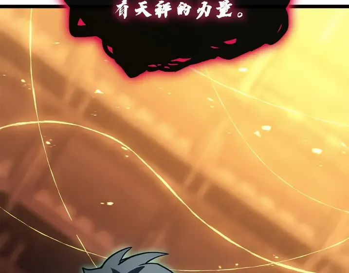 灾难级英雄归来 - 第137话 当年的悲剧 第98页