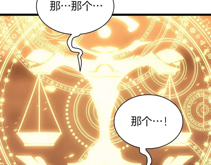 灾难级英雄归来 - 第137话 当年的悲剧 第102页