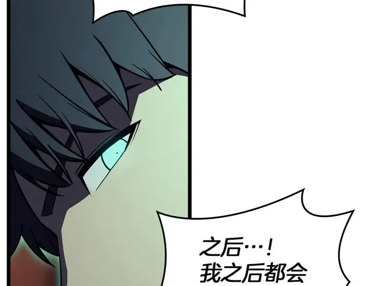 灾难级英雄归来 - 第137话 当年的悲剧 第108页
