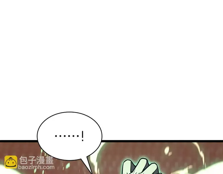灾难级英雄归来 - 第137话 当年的悲剧 第118页
