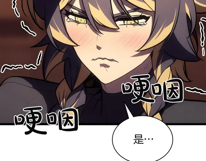 灾难级英雄归来 - 第137话 当年的悲剧 第131页