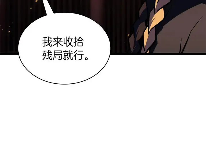 灾难级英雄归来 - 第137话 当年的悲剧 第154页