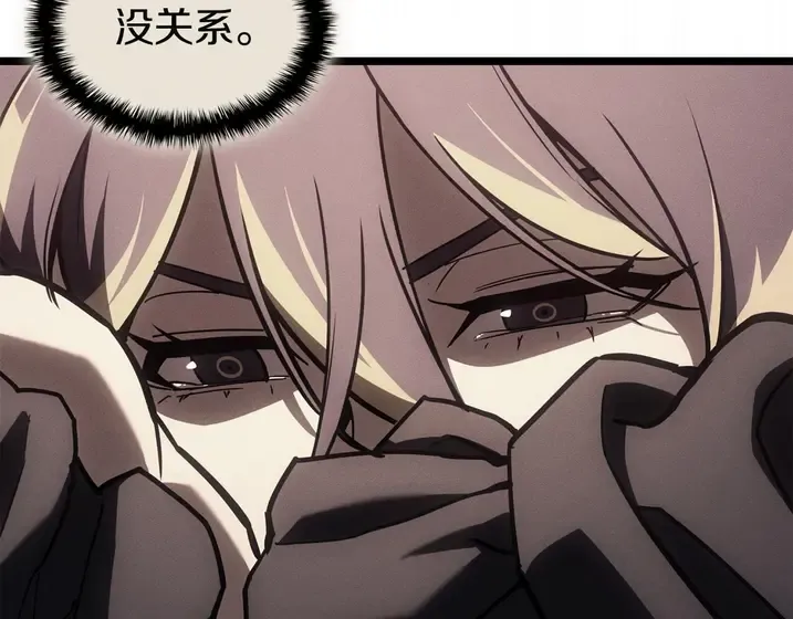 灾难级英雄归来 - 第137话 当年的悲剧 第163页