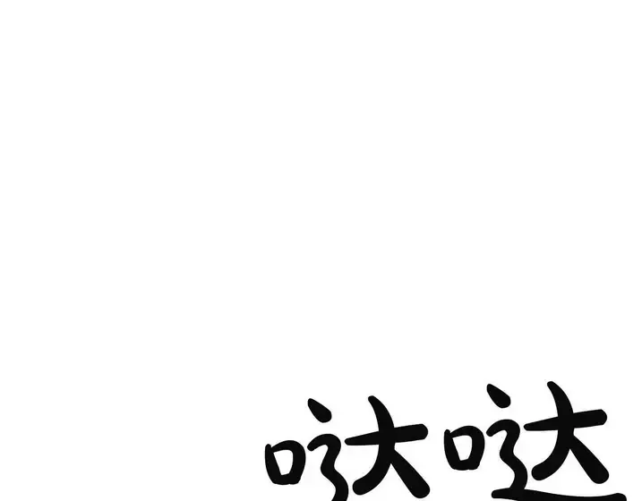 灾难级英雄归来 - 第137话 当年的悲剧 第180页
