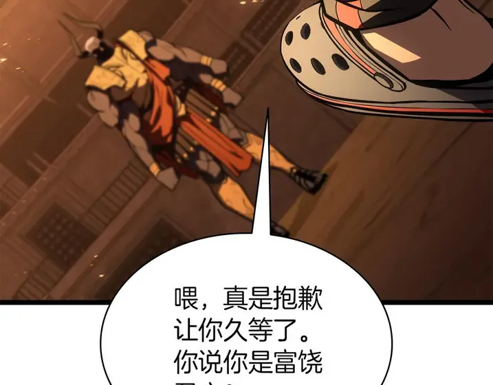 灾难级英雄归来 - 第137话 当年的悲剧 第182页