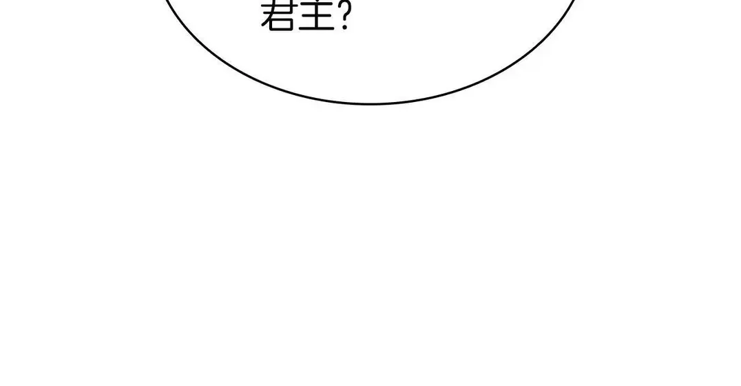 灾难级英雄归来 - 第137话 当年的悲剧 第183页