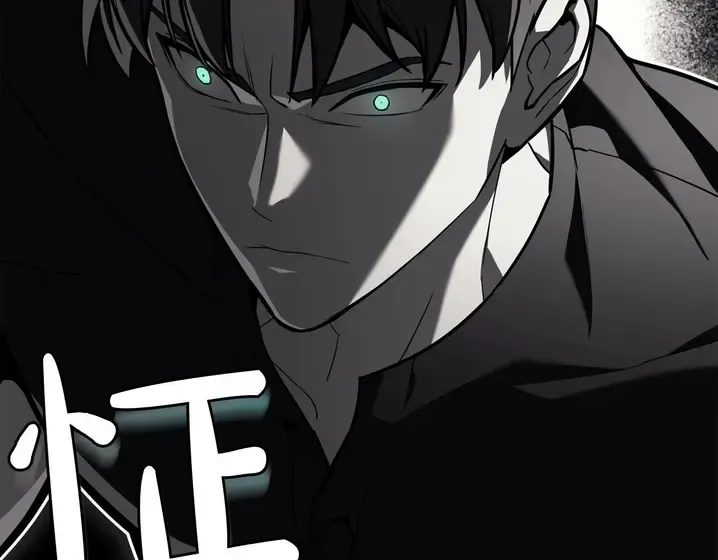 灾难级英雄归来 - 第137话 当年的悲剧 第196页