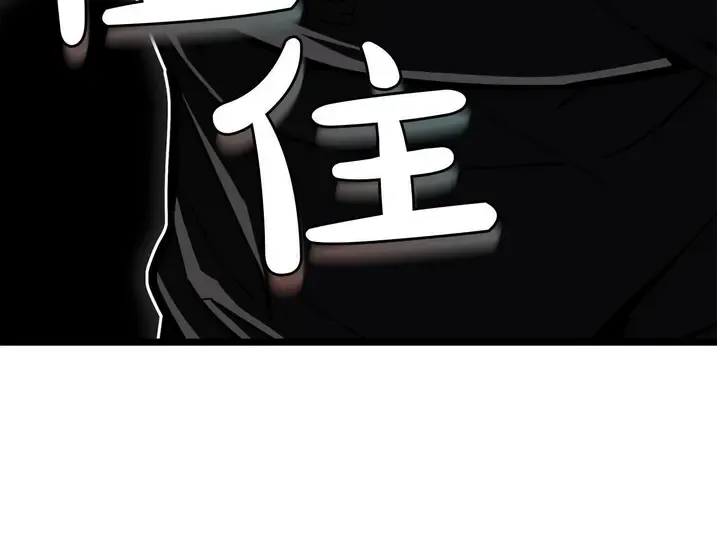 灾难级英雄归来 - 第137话 当年的悲剧 第197页