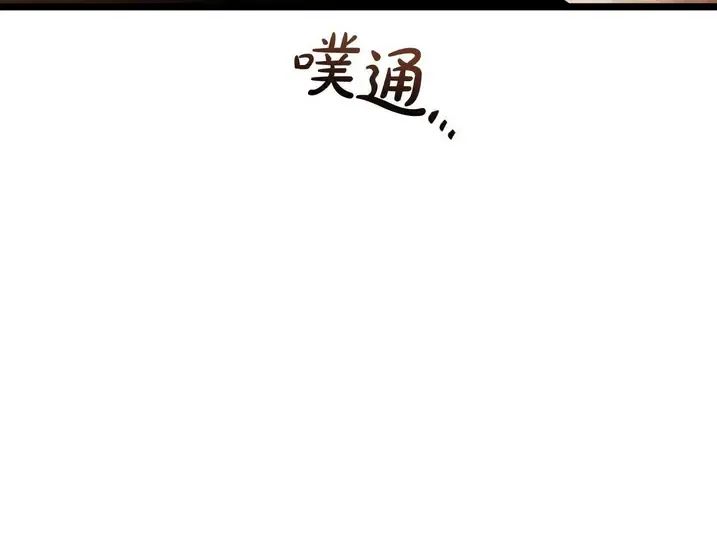 灾难级英雄归来 - 第137话 当年的悲剧 第280页