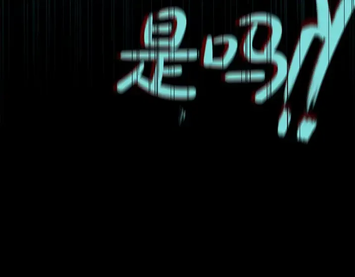 灾难级英雄归来 - 第137话 当年的悲剧 第298页