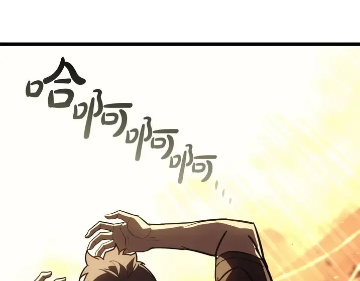 灾难级英雄归来 - 第137话 当年的悲剧 第304页